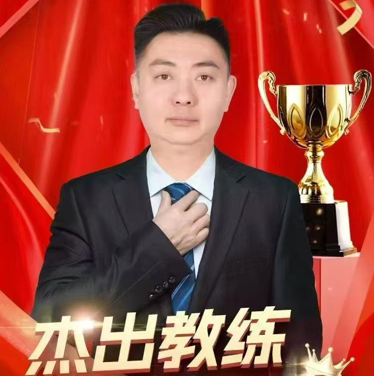 秦皇岛学车电话